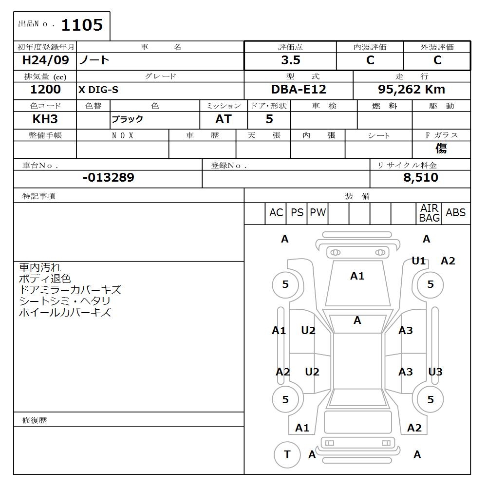 NISSAN NOTE