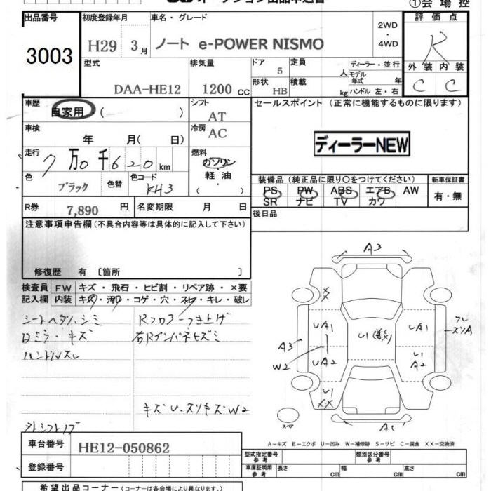 NISSAN NOTE