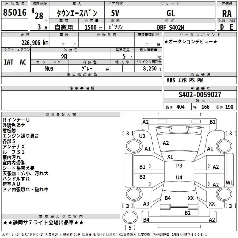 TOYOTA LITE ACE