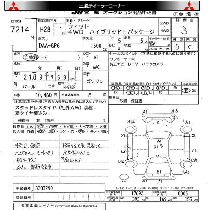 HONDA FIT