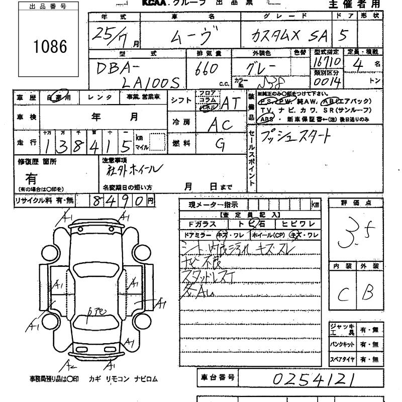 DAIHATSU MOVE