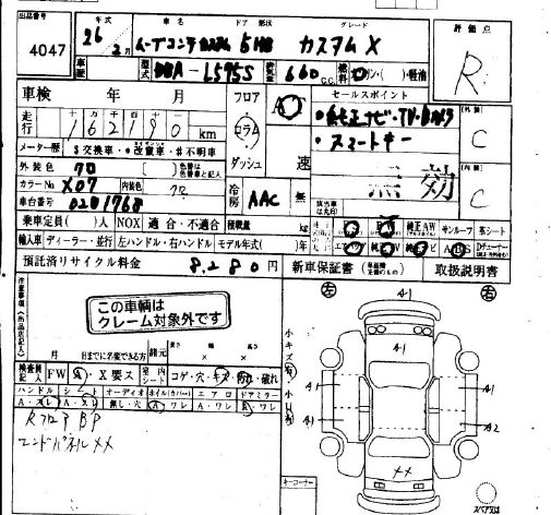DAIHATSU MOVE CONTE