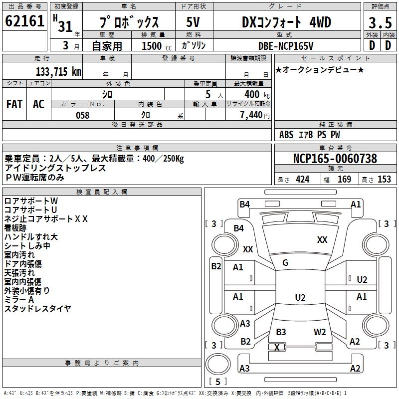 TOYOTA PROBOX