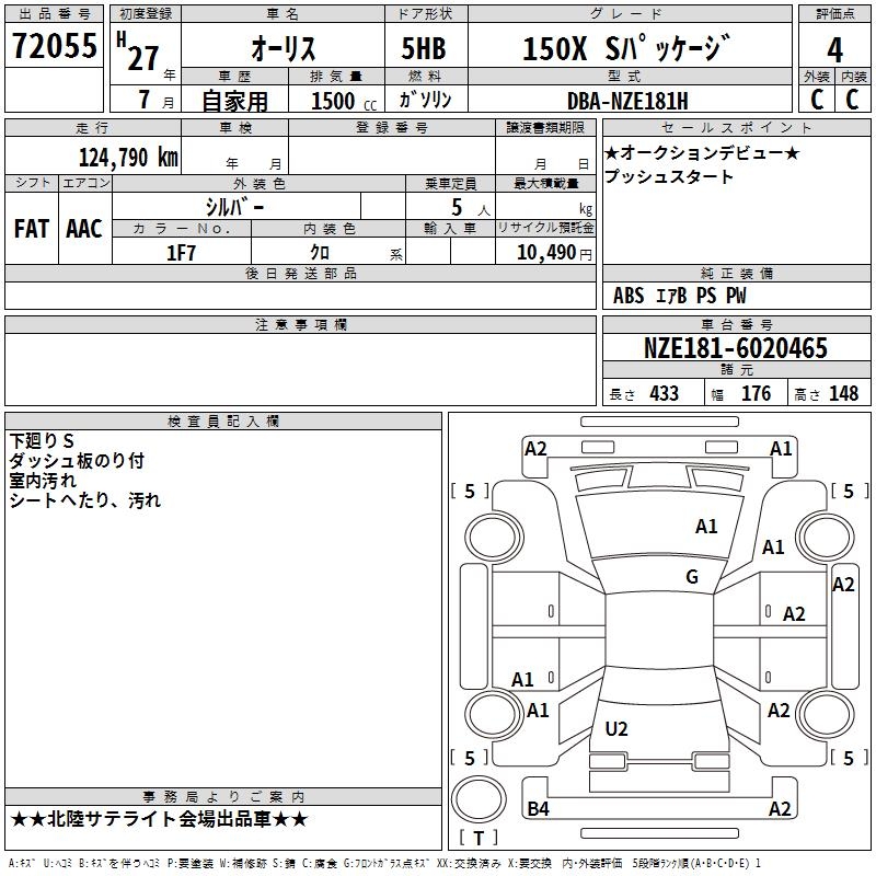 TOYOTA AURIS