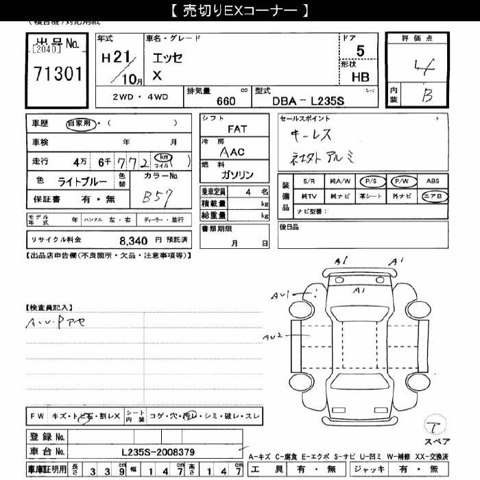 DAIHATSU ESSE