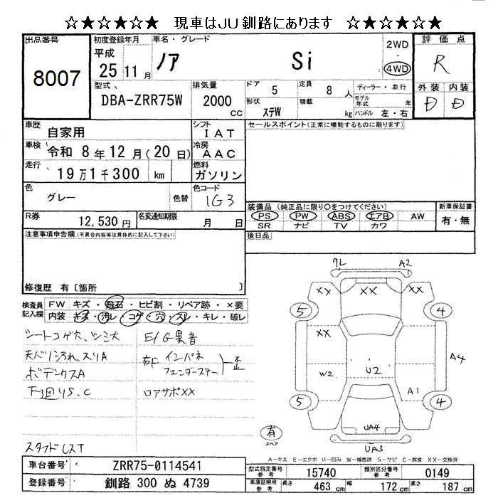 TOYOTA NOAH