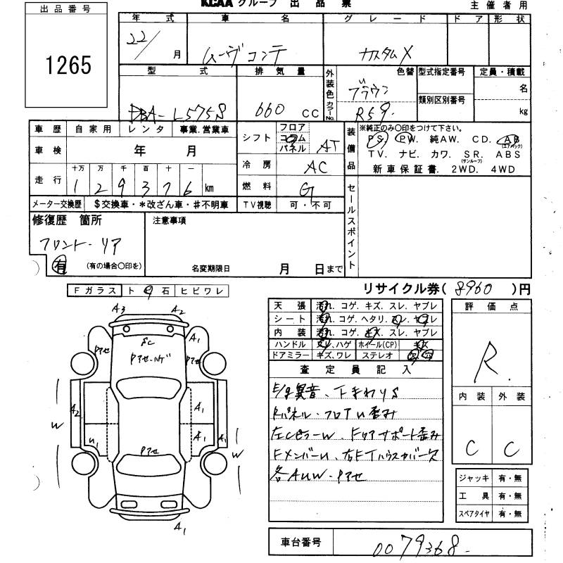 DAIHATSU MOVE CONTE
