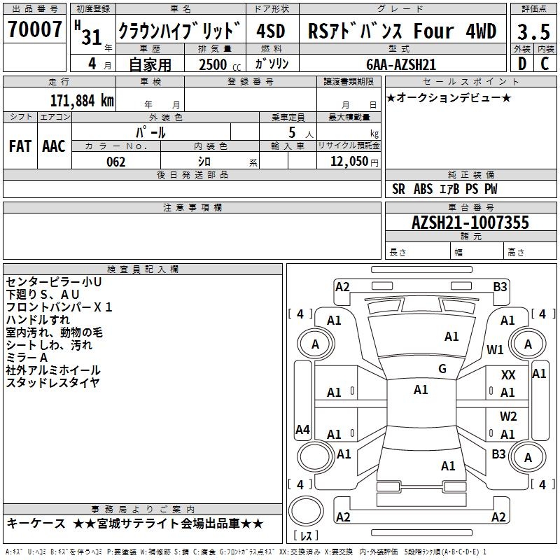 TOYOTA CROWN