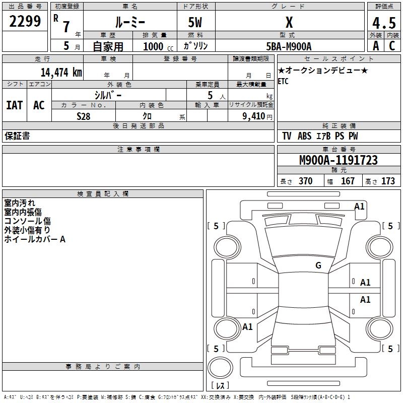 TOYOTA ROOMY