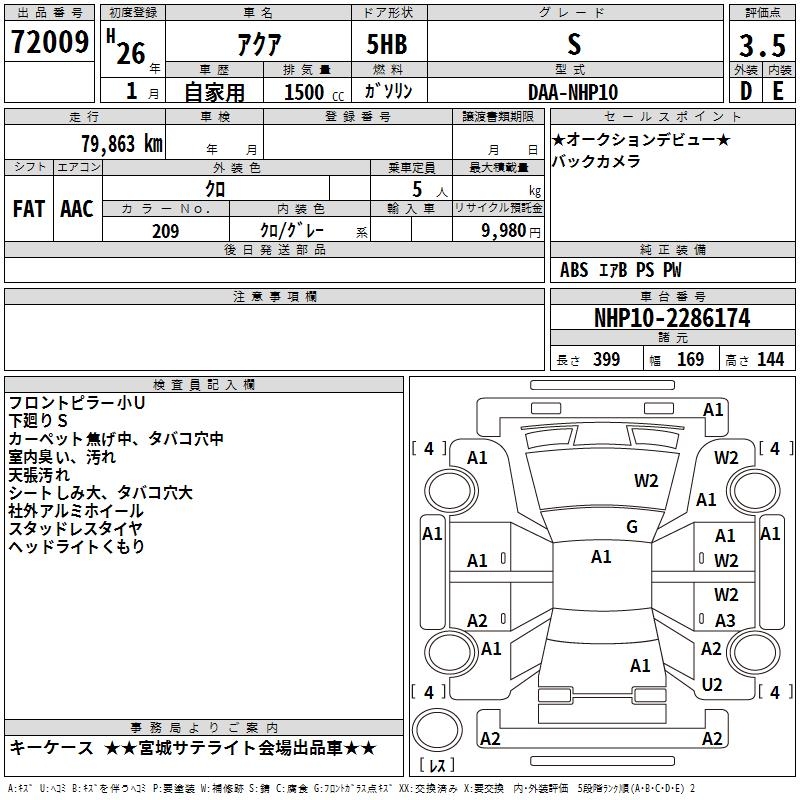TOYOTA AQUA
