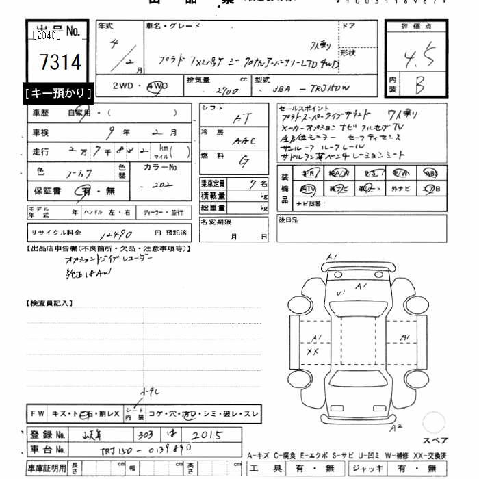 TOYOTA LAND CRUISER PRADO