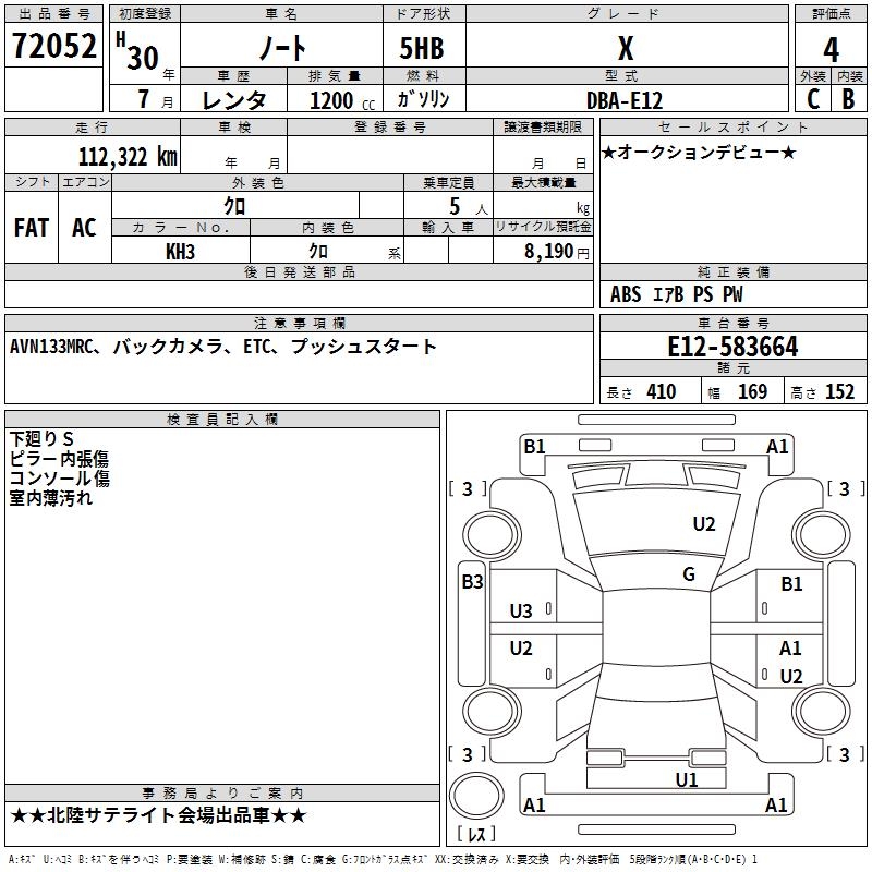 NISSAN NOTE