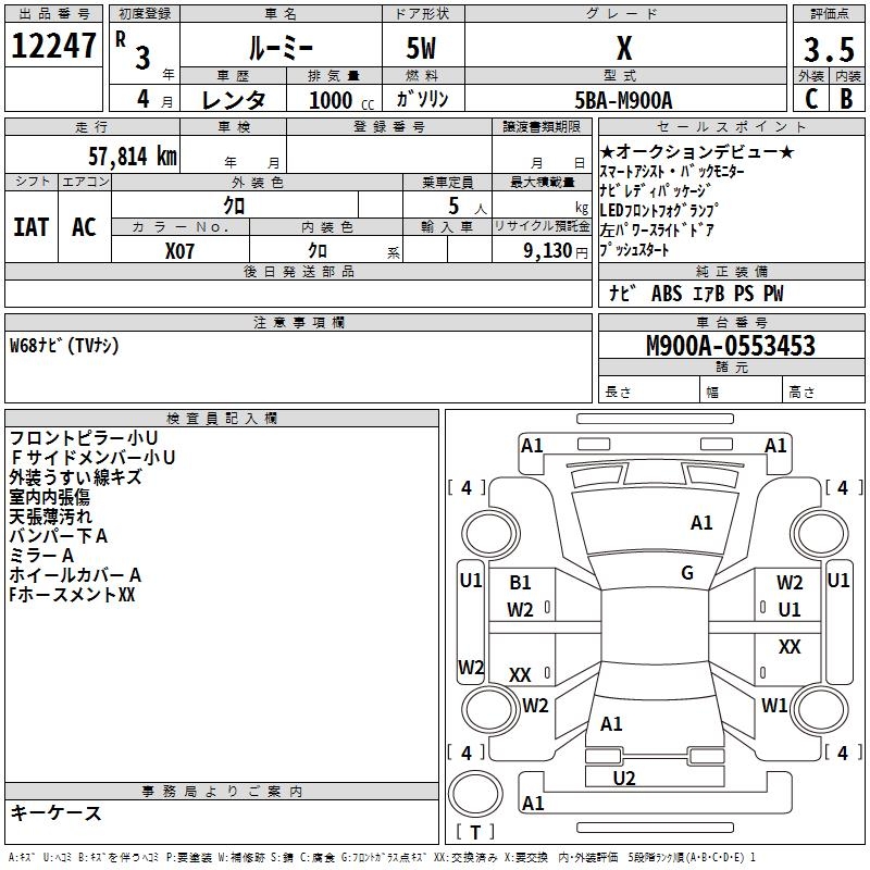 TOYOTA ROOMY
