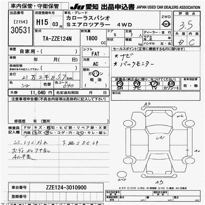 TOYOTA COROLLA SPACIO