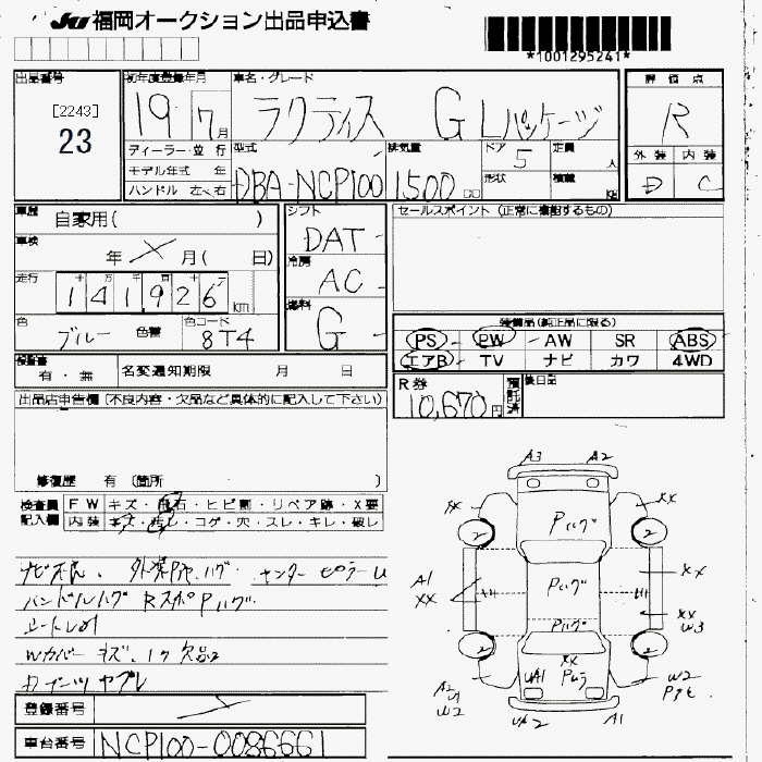 TOYOTA RACTIS