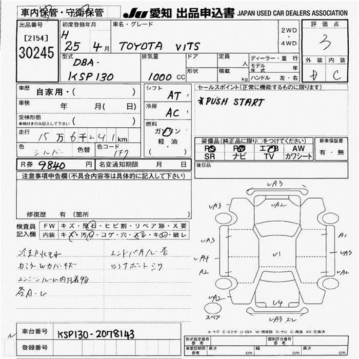 TOYOTA VITZ