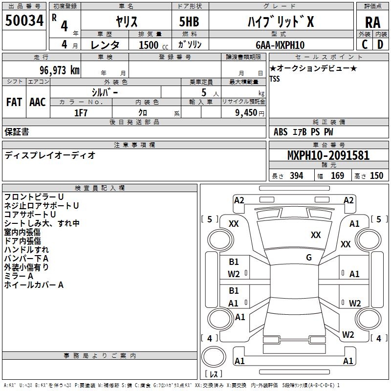 TOYOTA YARIS