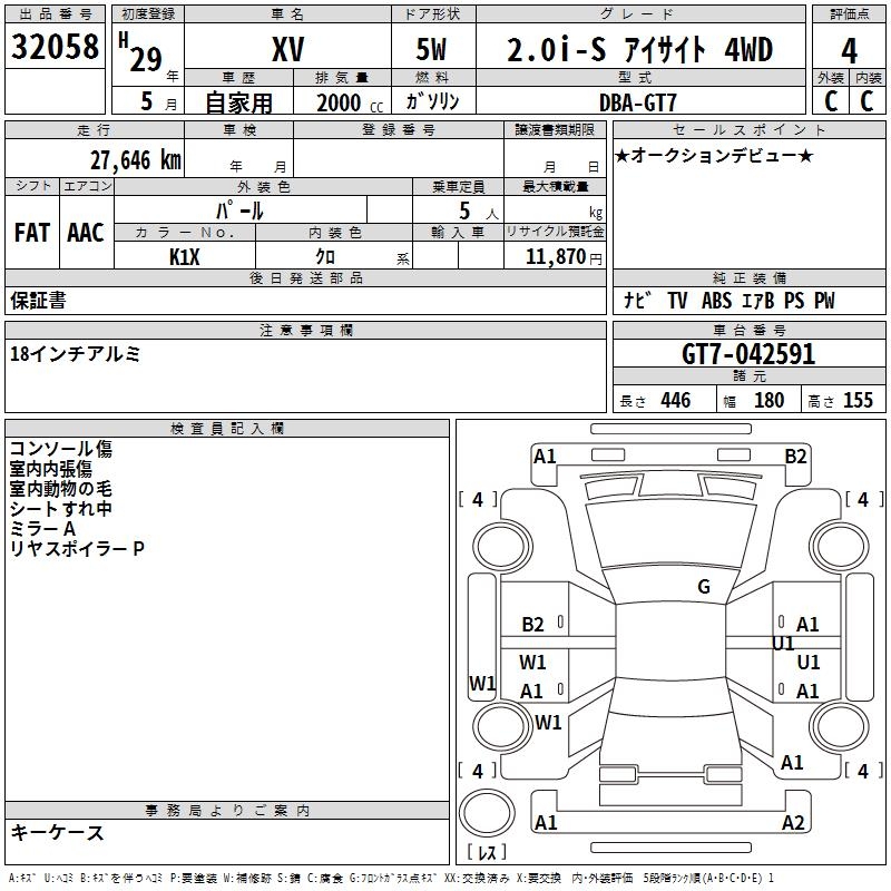 SUBARU XV