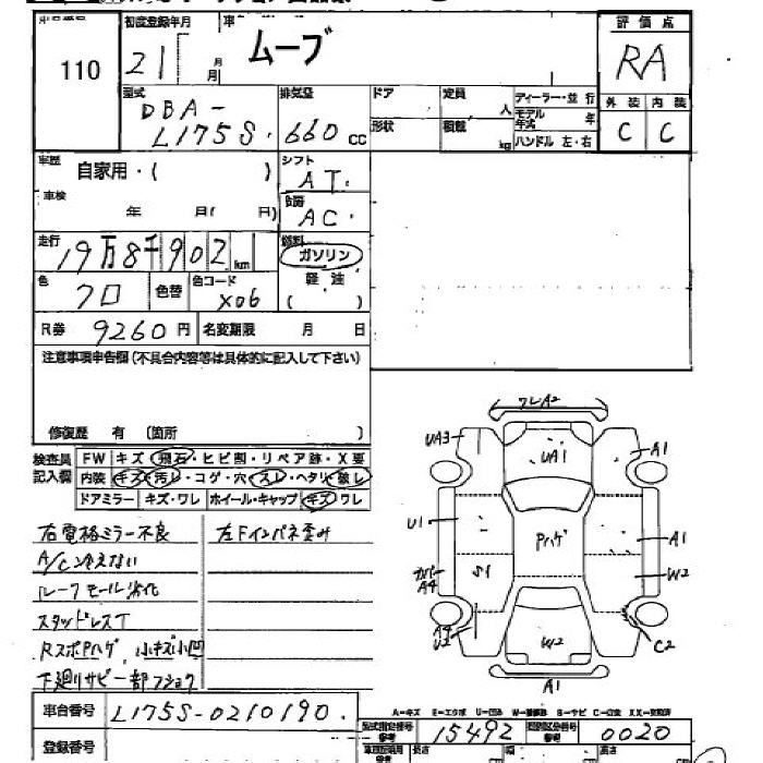 DAIHATSU MOVE