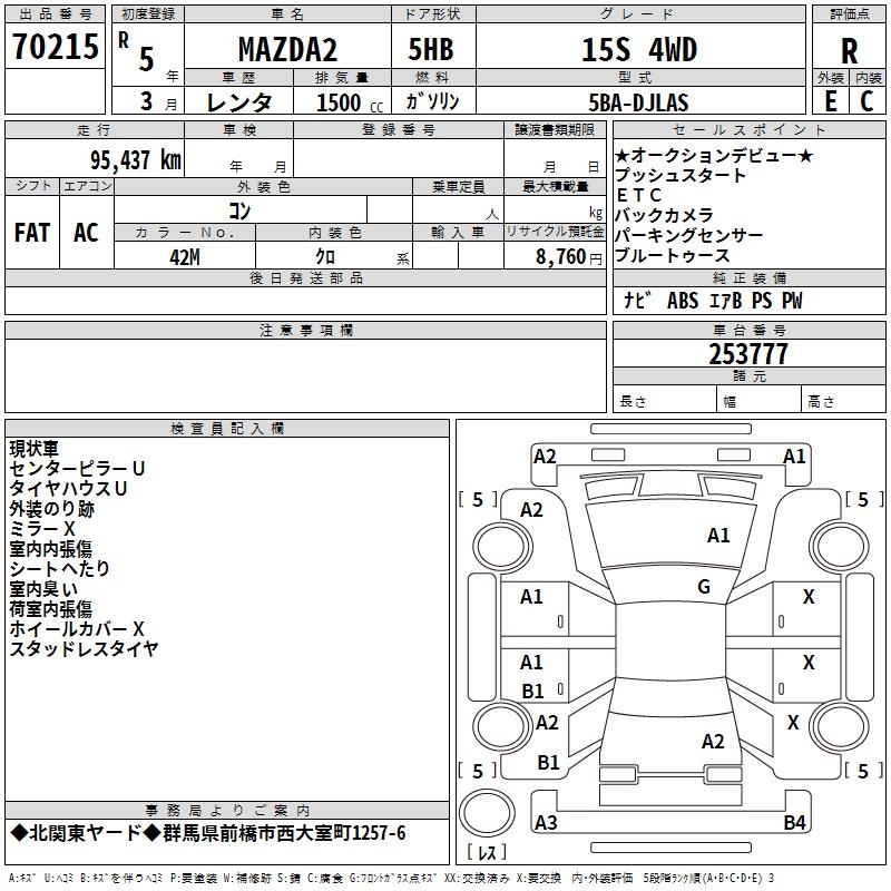 MAZDA MAZDA2