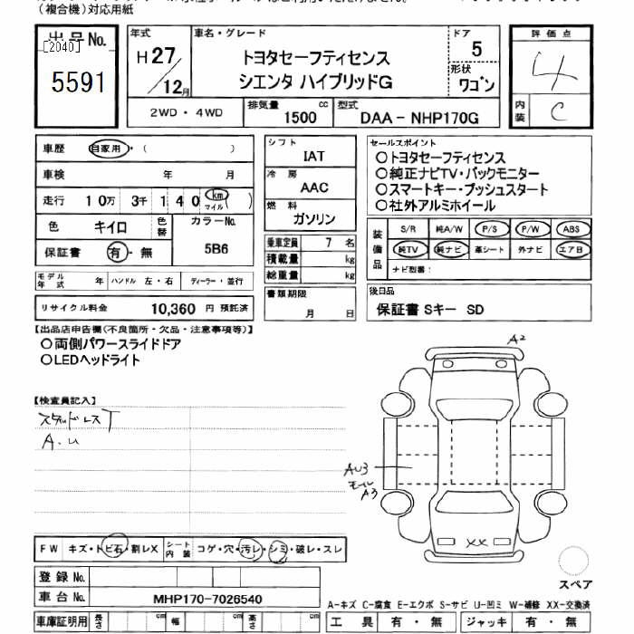 TOYOTA SIENTA