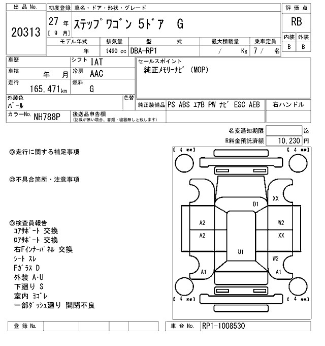 HONDA STEPWGN