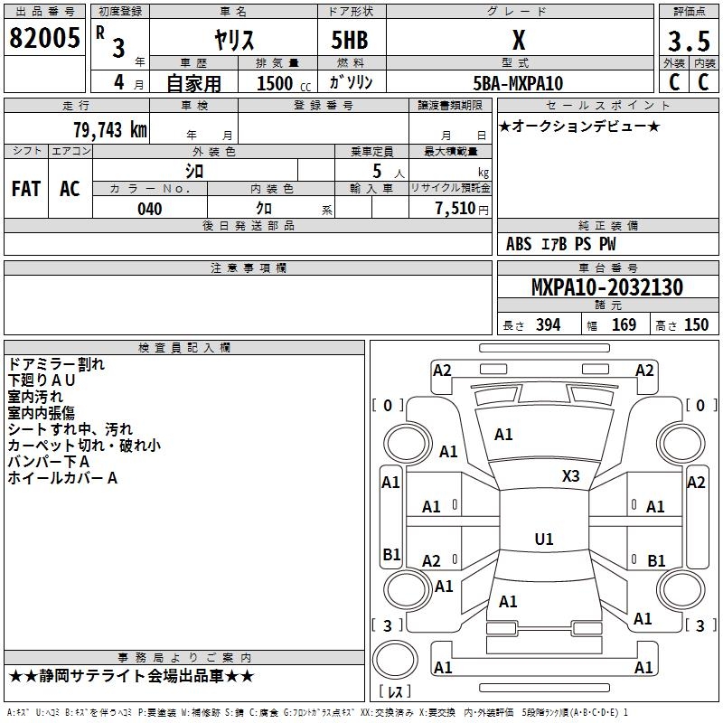 TOYOTA YARIS