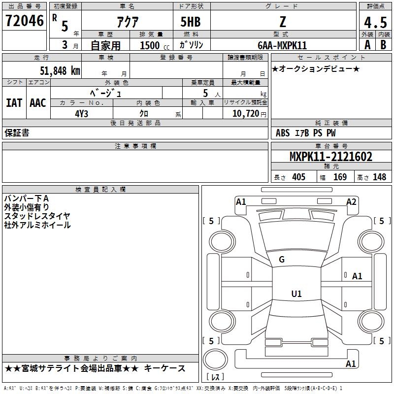 TOYOTA AQUA