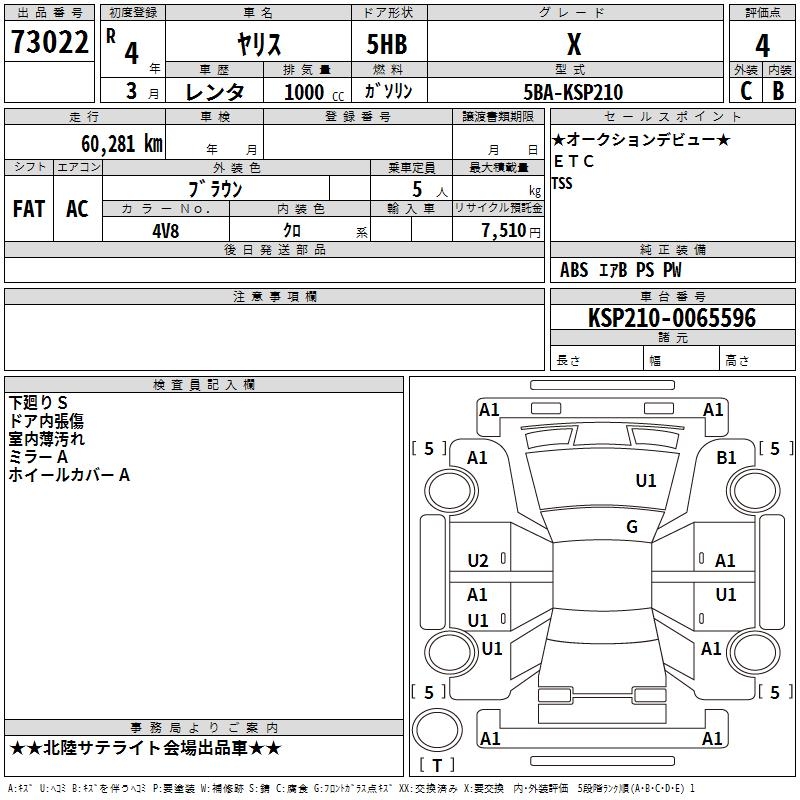 TOYOTA YARIS