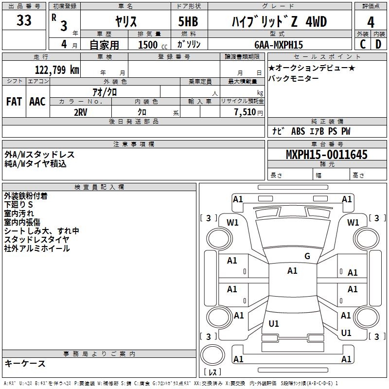 TOYOTA YARIS