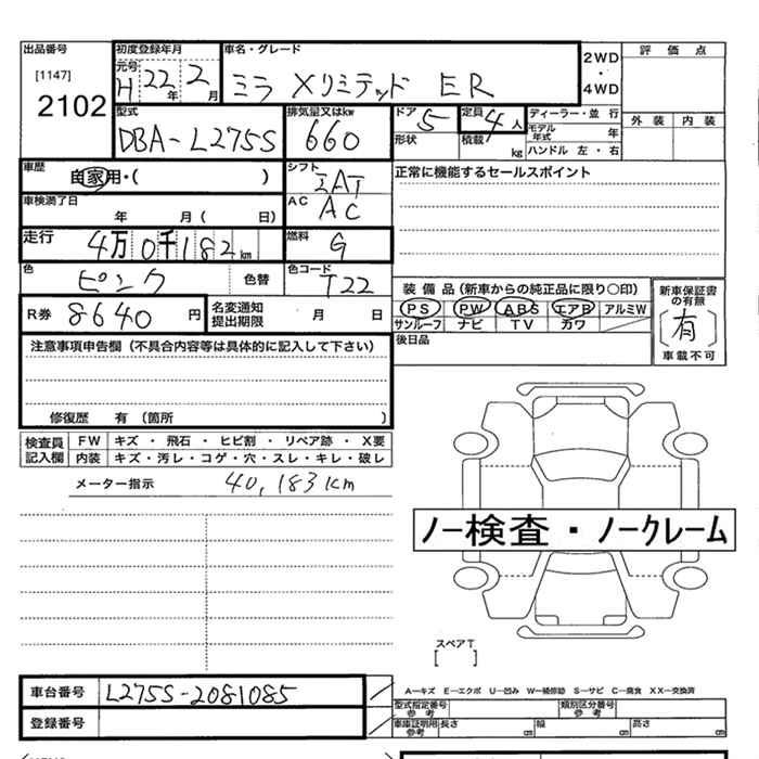 DAIHATSU MIRA