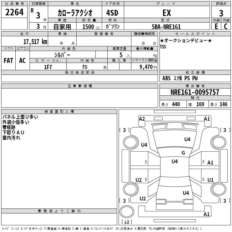 TOYOTA COROLLA AXIO
