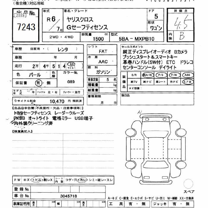 TOYOTA YARIS CROSS