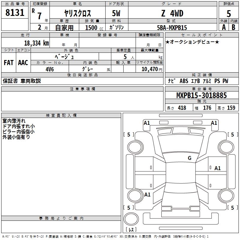 TOYOTA YARIS CROSS