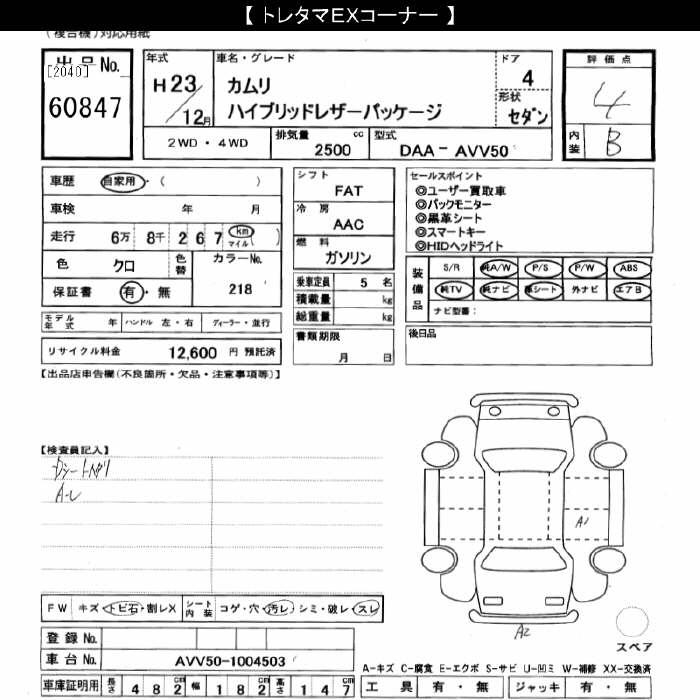 TOYOTA CAMRY