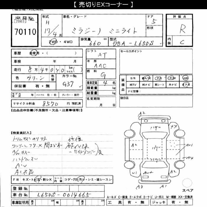 DAIHATSU MIRA GINO