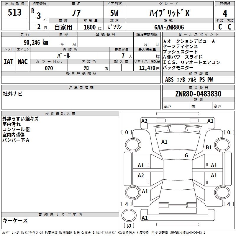 TOYOTA NOAH