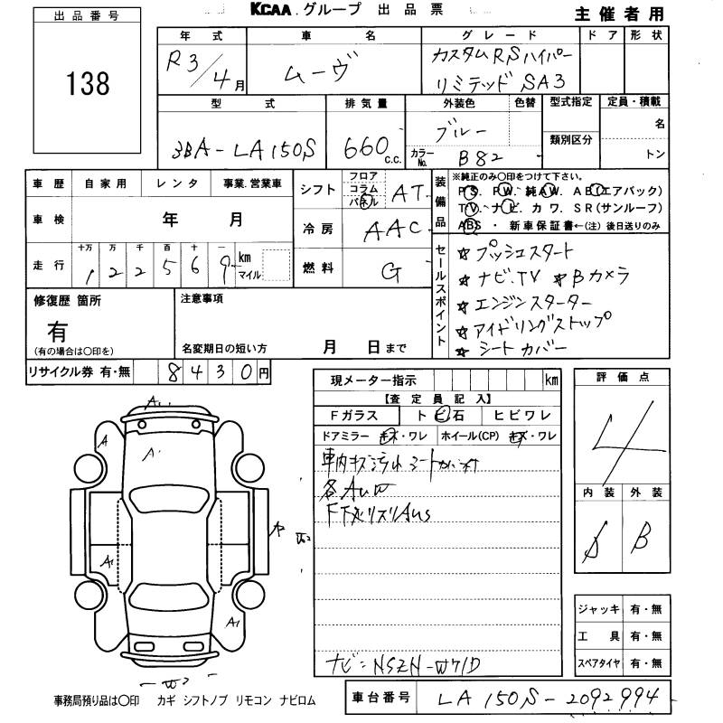 DAIHATSU MOVE