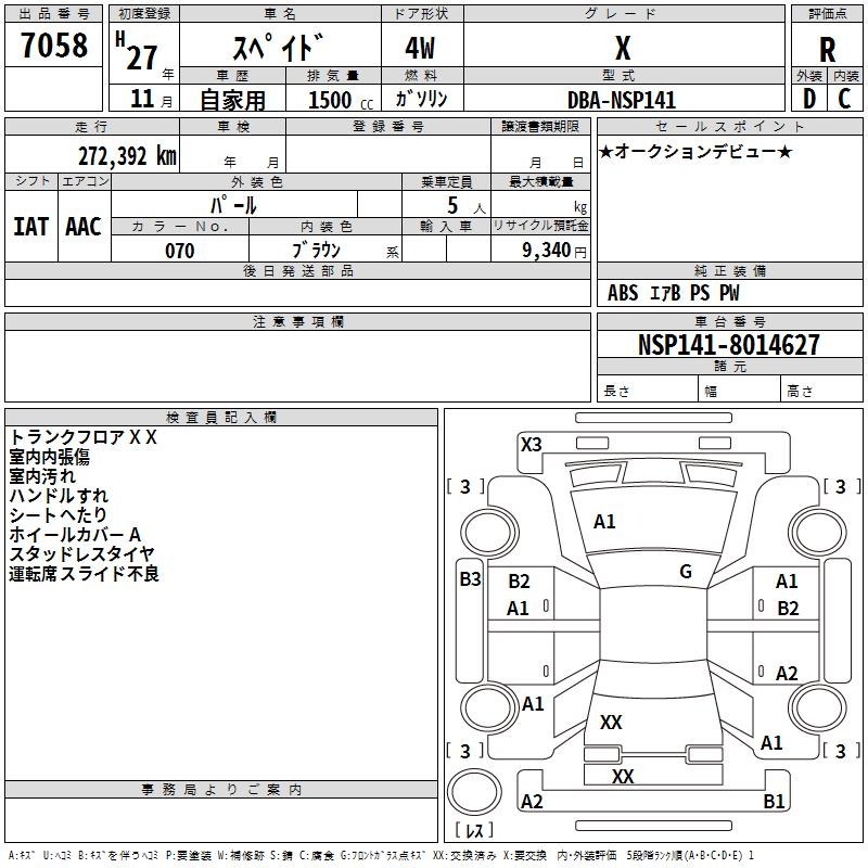 TOYOTA SPADE