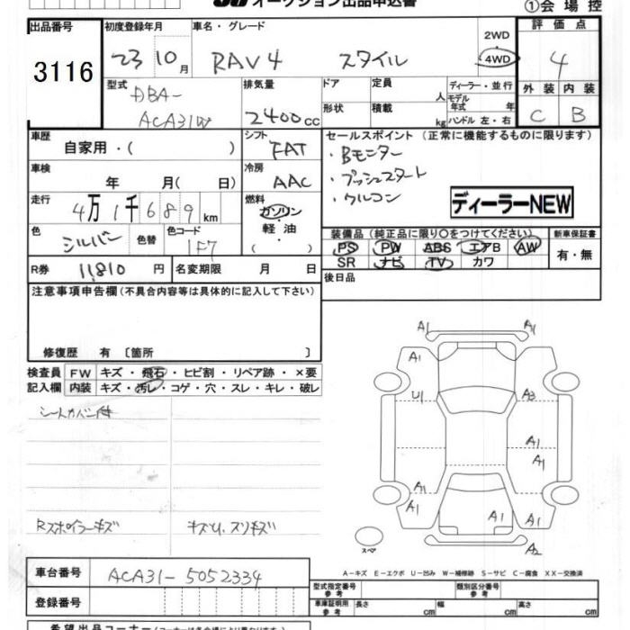 TOYOTA RAV4
