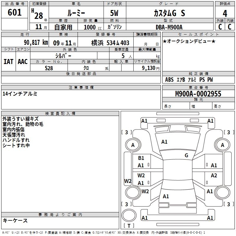 TOYOTA ROOMY