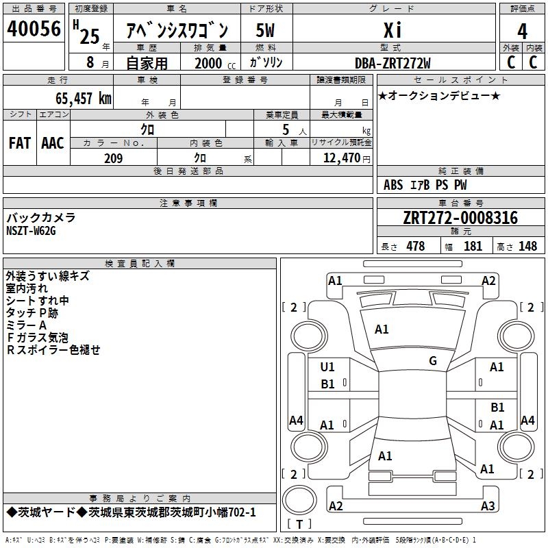 TOYOTA AVENSIS