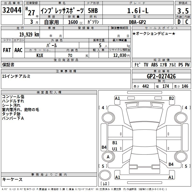 SUBARU IMPREZA
