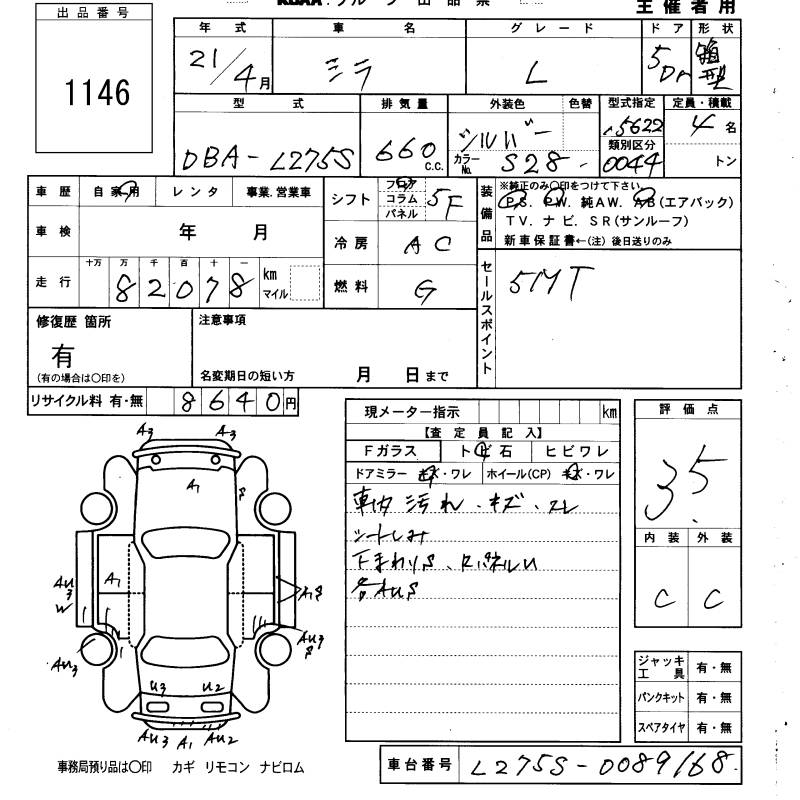 DAIHATSU MIRA