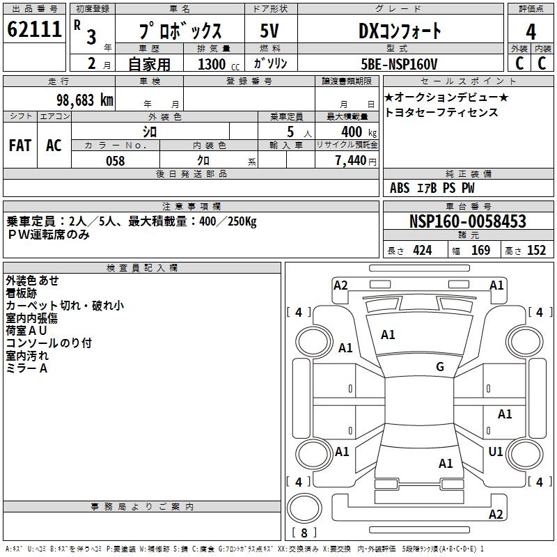 TOYOTA PROBOX