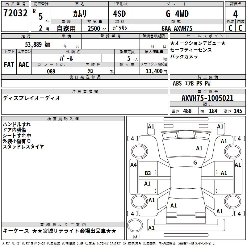 TOYOTA CAMRY