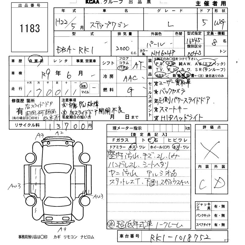 HONDA STEPWGN