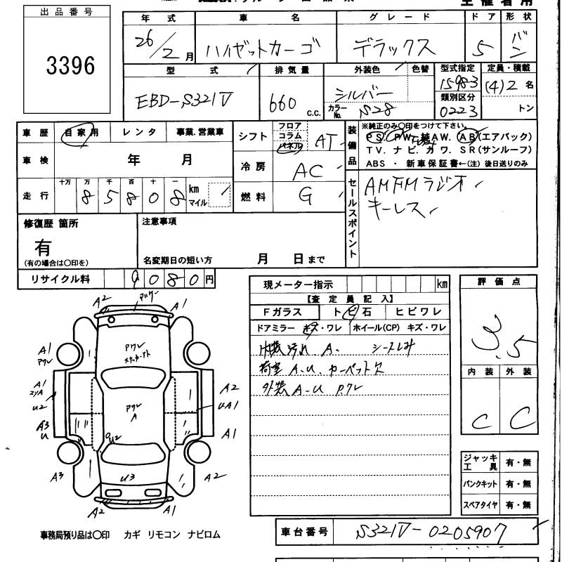 DAIHATSU HIJET