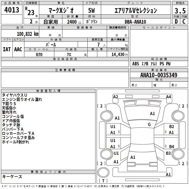 TOYOTA MARK X ZIO