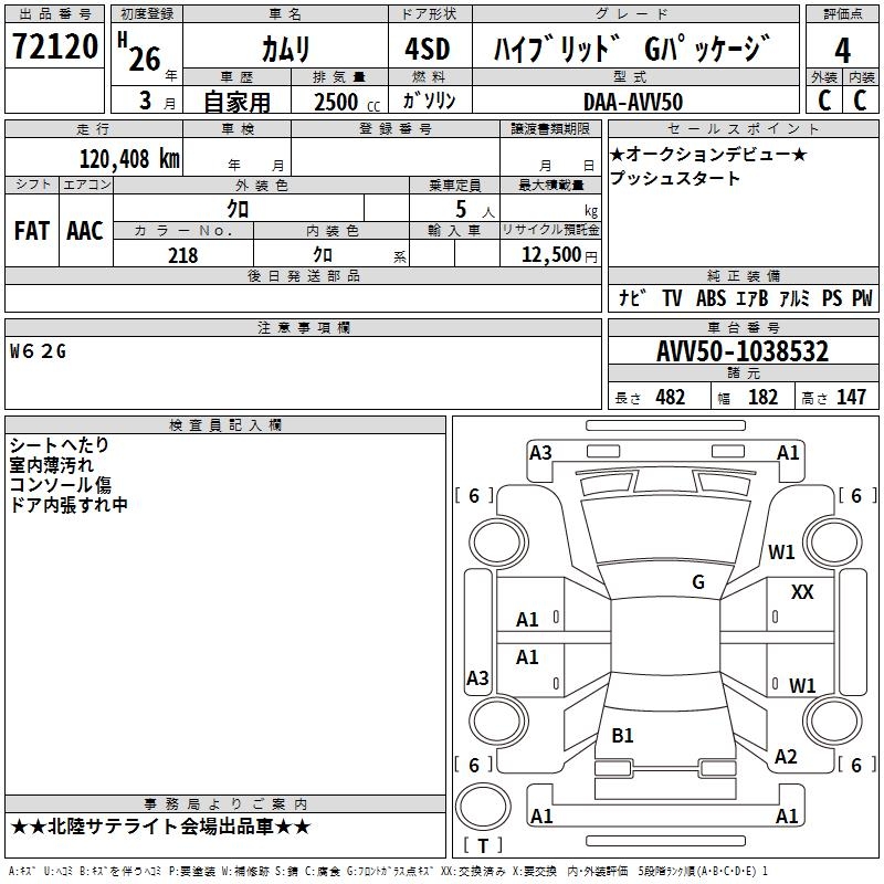 TOYOTA CAMRY